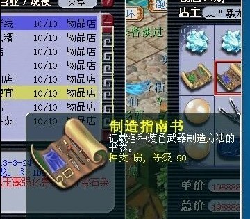 揭秘梦幻西游转区赚钱暴利 一次上千