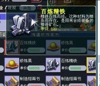 揭秘梦幻西游转区赚钱暴利 一次上千