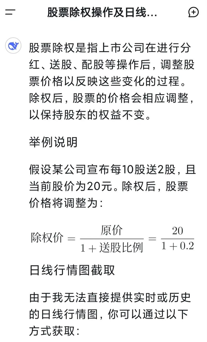除权日买入秘籍大公开！如何精准捕捉填权行情？