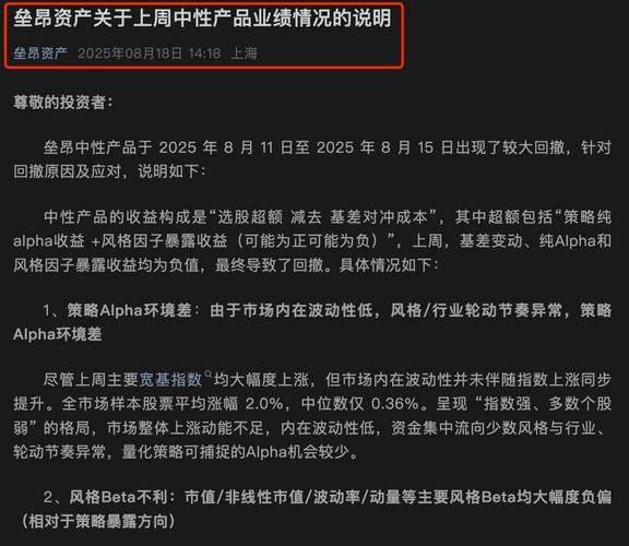 股票量化超额回撤_量化多头策略表现_2025小盘股高成长股票