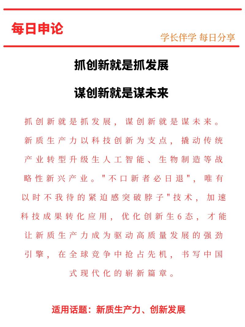 天脊集团产品创新_山西天脊硝酸磷肥价格_天脊集团技术创新