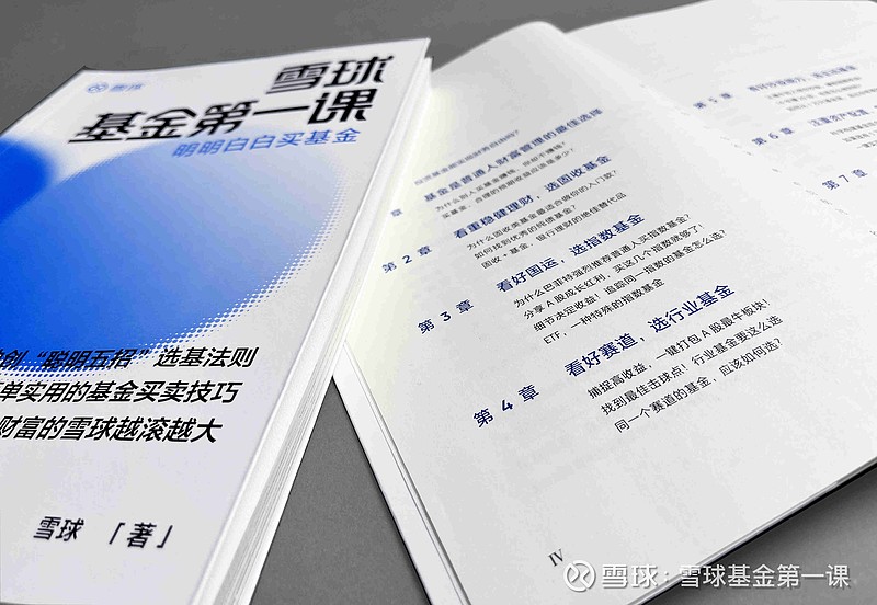 行业基金价值投资_怎样选板块_医药行业板块投资技巧