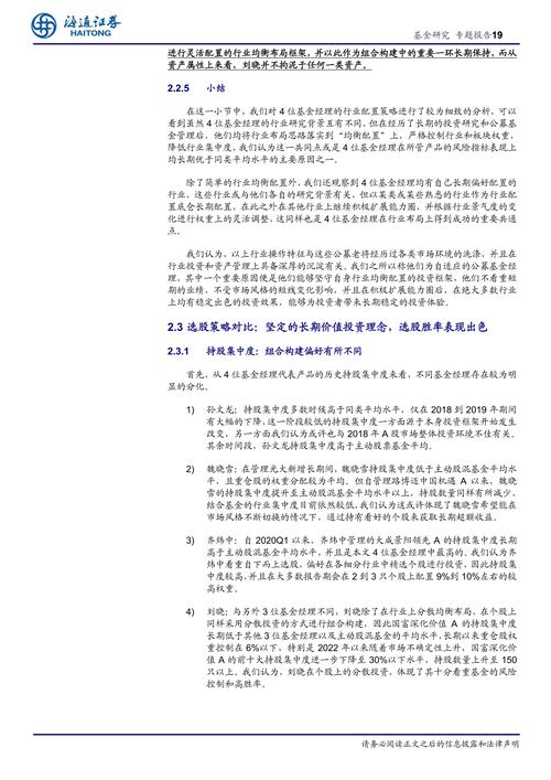 医药行业板块投资技巧_行业基金价值投资_怎样选板块