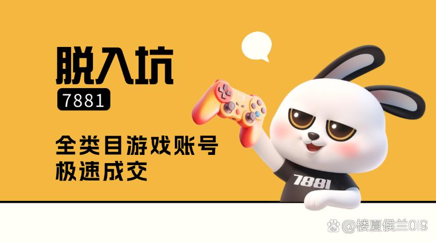 转服技巧降低亏损_平转服务器仙玉消耗_梦幻西游转服赚钱