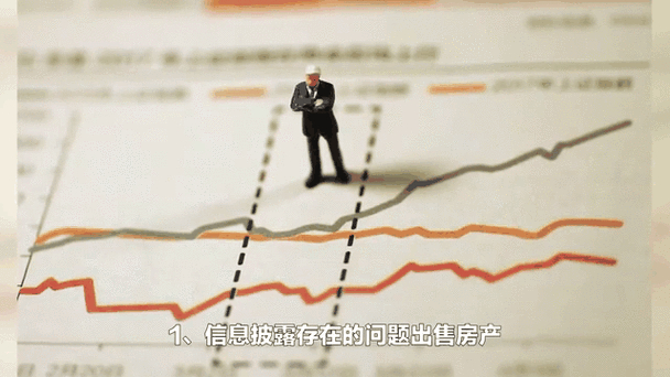 9月15日亿能电力未及时披露会计估计变更 北交所采取监管措施