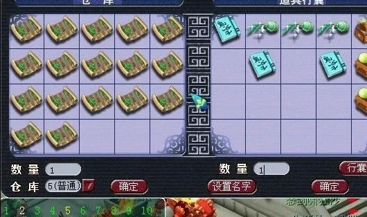 梦幻西游转区物品利润_梦幻西游转服赚钱_梦幻西游兽决收购指南