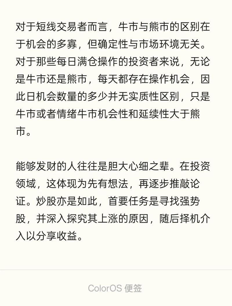 牛市更容易亏损_基金牛市熊市时间表_牛市投资陷阱