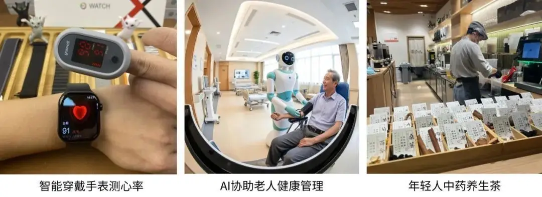 2025年最赚钱的8个行业是啥？大健康、银发经济等揭秘