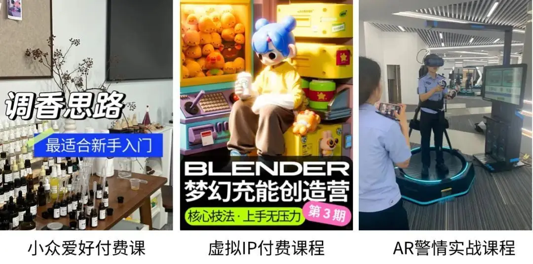 2025消费趋势及增长策略洞察报告_2025赚钱生意_大健康经济盈利新机会点