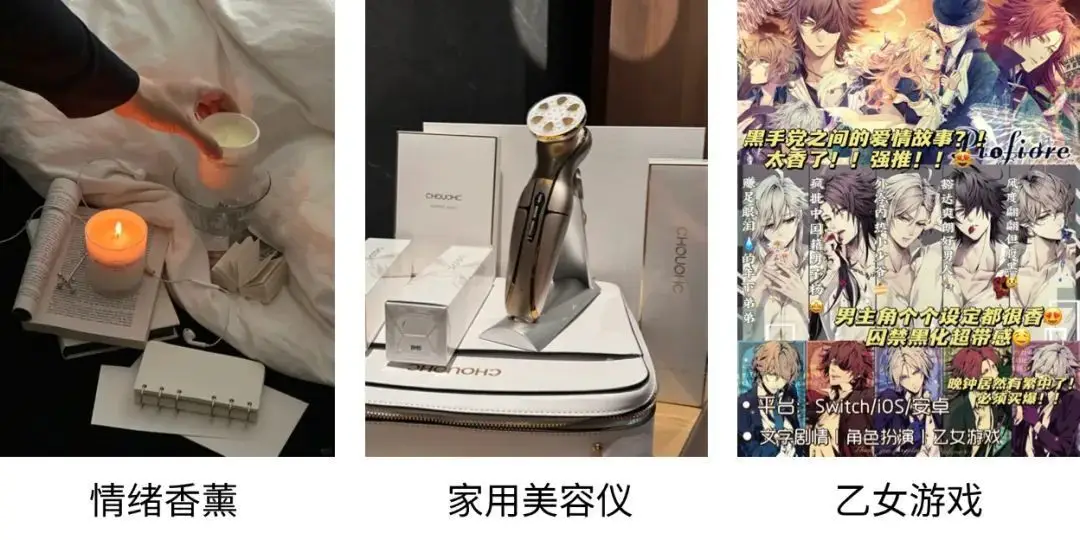 2025消费趋势及增长策略洞察报告_2025赚钱生意_大健康经济盈利新机会点