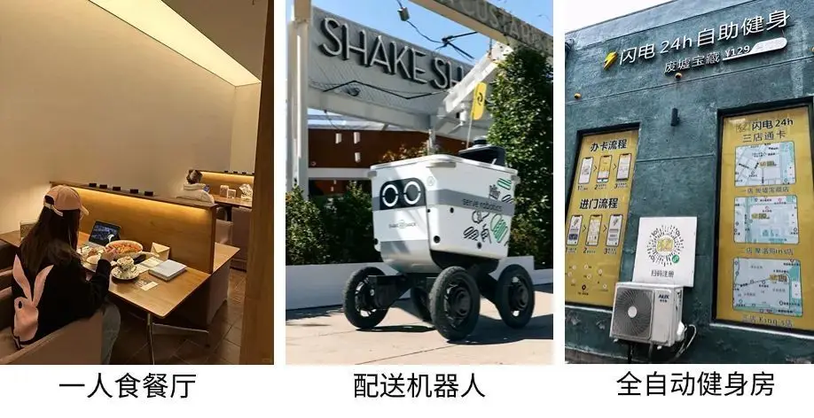 2025消费趋势及增长策略洞察报告_2025赚钱生意_大健康经济盈利新机会点