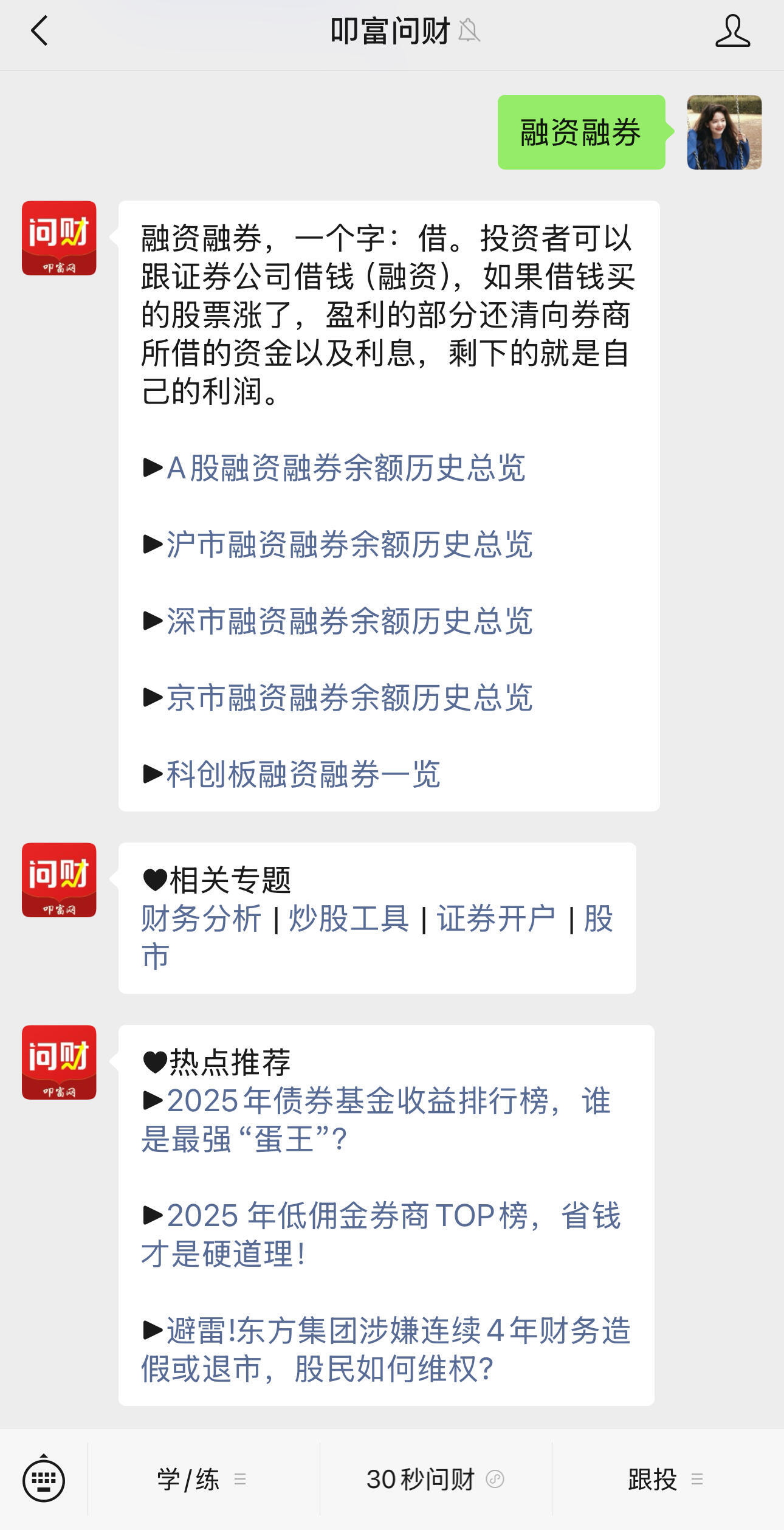 融资比例控制长期停牌风险_如何避免停牌_股票长期停牌融资融券应对