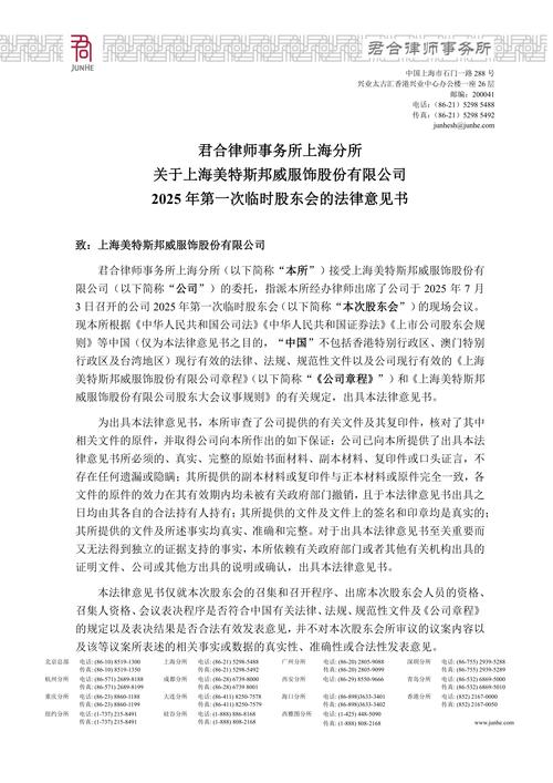 第一财经：证监会对震坤行等拟赴美上市企业出具无异议回复