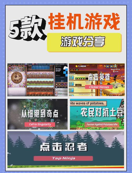 网页游戏挂机赚钱攻略_可以赚钱的网页游戏_什么游戏能挂机赚钱