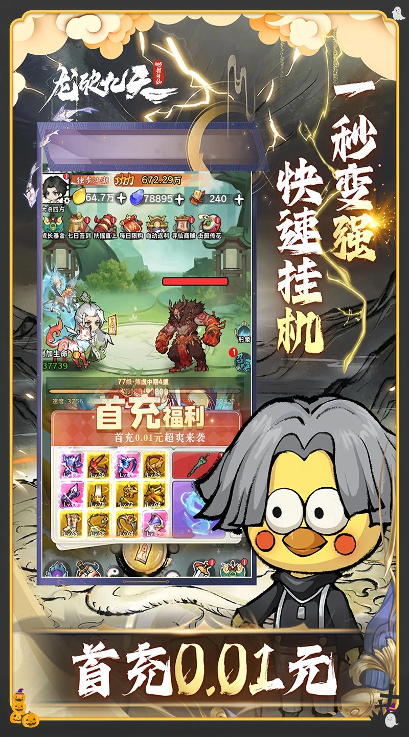 可以赚钱的网页游戏_网页游戏挂机赚钱攻略_什么游戏能挂机赚钱