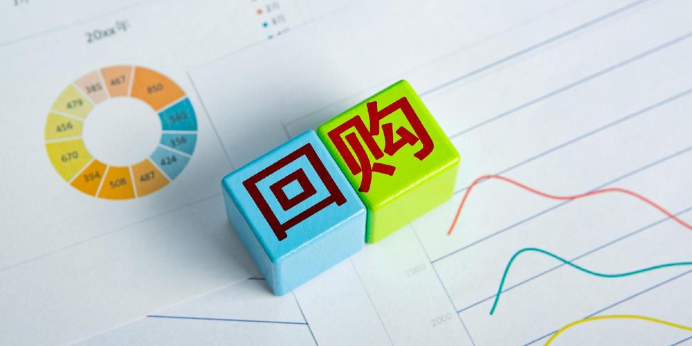 年内超13亿！多家券商股票回购进展公布，注销式回购或成主流？