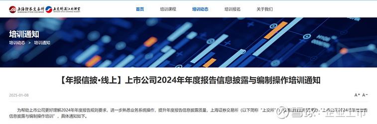 年报审计风险防范_会计估计变更对上市公司影响_上市公司变更会计师事务所风险