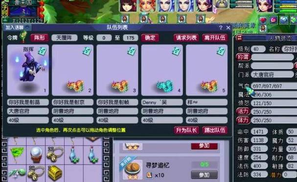 梦幻西游五开竞争激烈？某玩家揭秘转区倒卖每月赚6000+