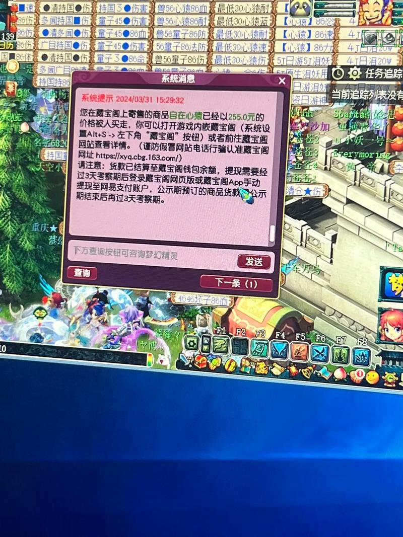 梦幻西游5开转区倒卖赚钱_梦幻西游转区倒卖攻略_梦幻西游转服赚钱