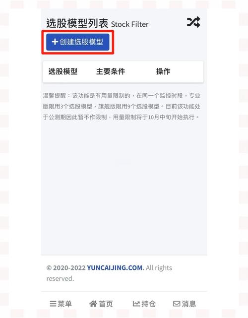 苹果手机里的股市_苹果自带股票软件延迟_股市交易决策影响