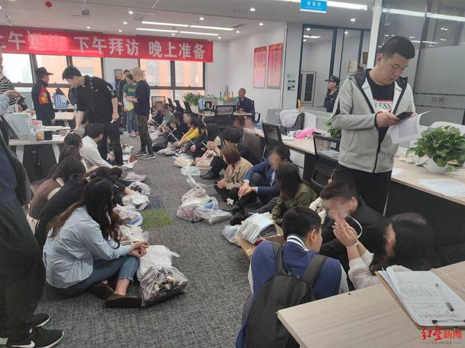 三箭谋略配资骗局 成都警方打掉4个电信网络诈骗窝点，涉案600余万元