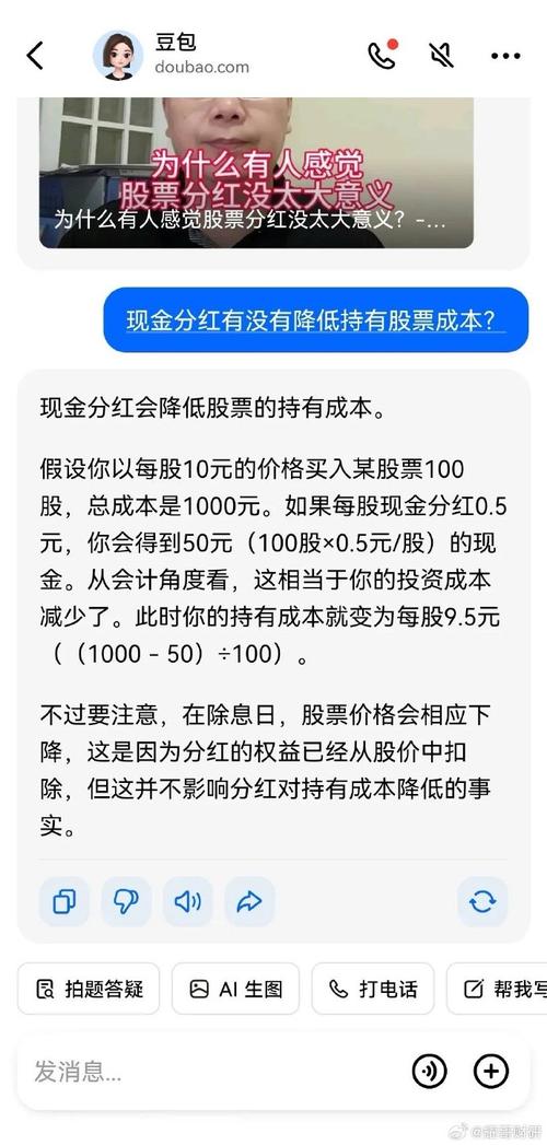 买股票考验眼力，广汇能源分红及填权贴权知识你知道吗？