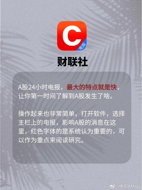 全民股神：一款模拟炒股APP，新手入市的好帮手？
