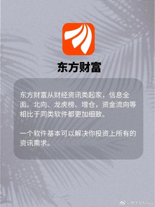 可以炒股的网站_全民股神下载_模拟炒股APP