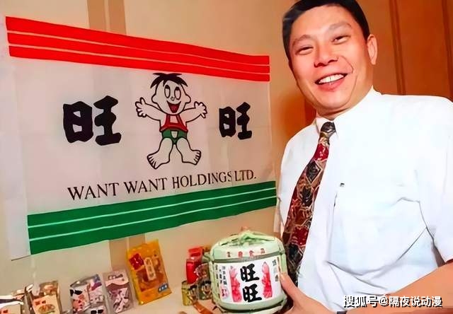 旺旺集团首席运营官蔡旺家_旺旺集团爱国情怀_美国旺旺和中国旺旺