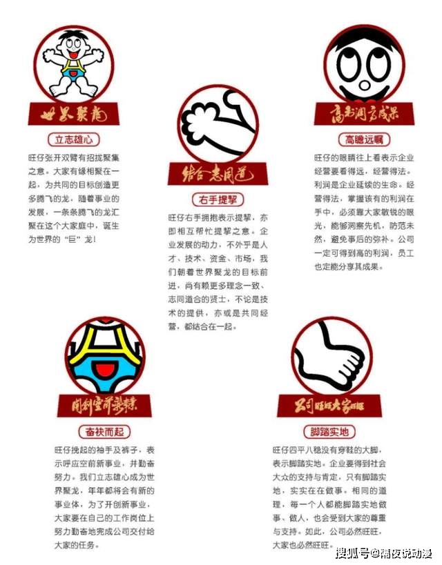 旺旺集团首席运营官蔡旺家_旺旺集团爱国情怀_美国旺旺和中国旺旺