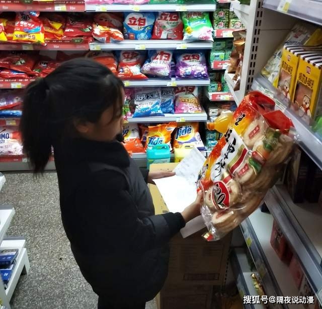 旺旺集团爱国情怀_旺旺集团首席运营官蔡旺家_美国旺旺和中国旺旺