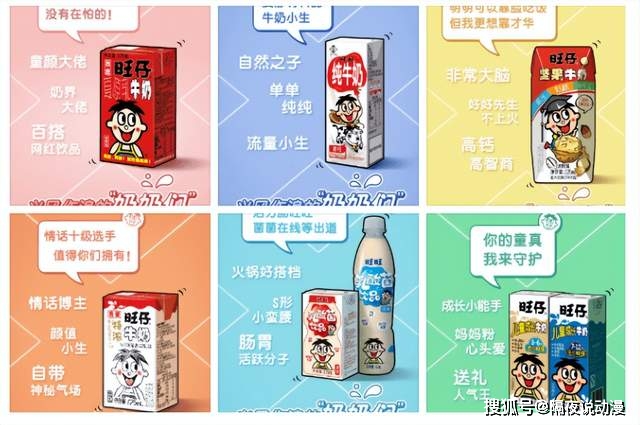 旺旺集团首席运营官蔡旺家_旺旺集团爱国情怀_美国旺旺和中国旺旺