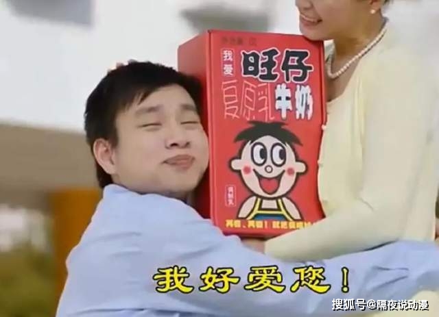 旺旺集团爱国情怀_美国旺旺和中国旺旺_旺旺集团首席运营官蔡旺家