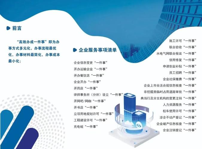 中共中央召开党外人士座谈会_征求对经济工作的意见和建议_企业和谐稳定