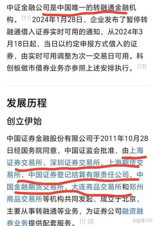 长江证券高管换届后，通达信软件还值得用吗？最新解读来了