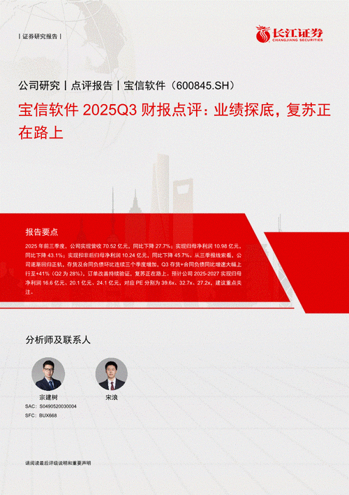 长江证券通达信_长江证券董事会换届_长江证券管理层调整