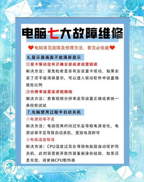 IBM笔记本开不了机别慌，从电源到系统的8个常见原因排查法