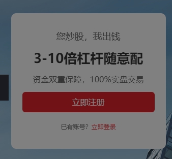 场外配资合法性_熟人配资低调谨慎_场外配资严监管
