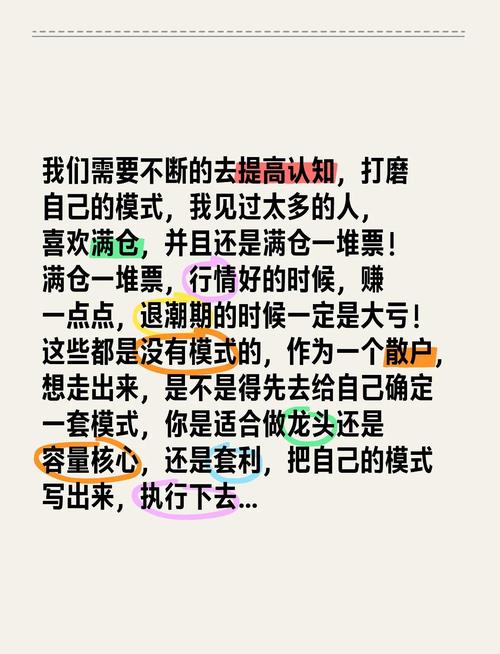 股票封盘是什么意思_避免投资失误_股票操作纪律