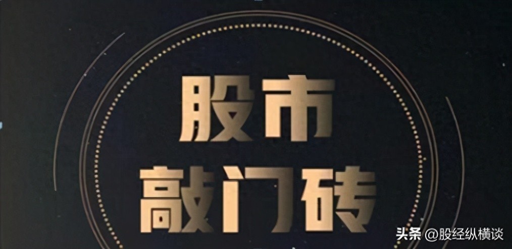股市获利方法多样，各有不同却都能赚钱，你知道是哪五大？