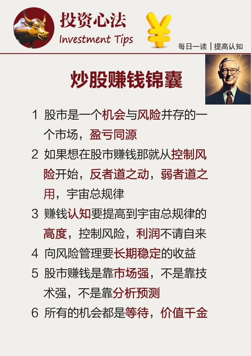 股票高开要不要买_炒股经验分享_股票交易方法