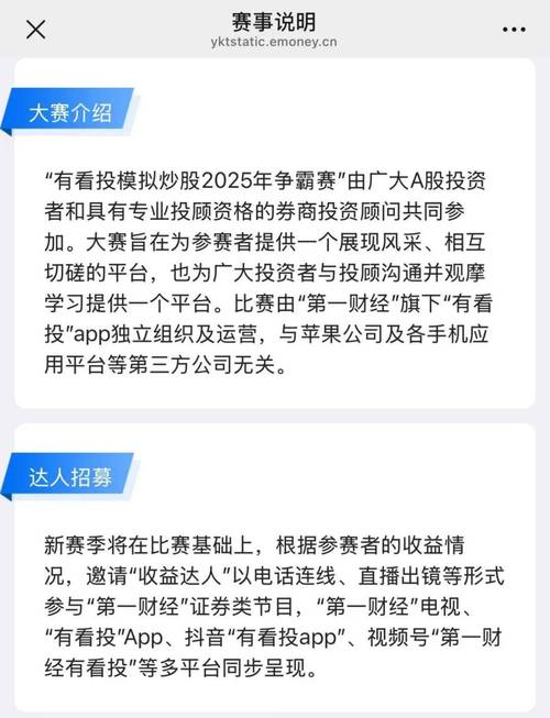 可以炒股的网站_河南商报模拟炒股大赛_领涨大盘的7大行业