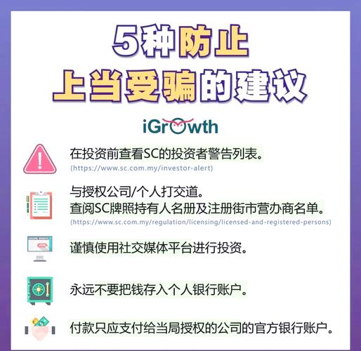 警惕！百度保障下的彩神vll投资陷阱，真相惊人