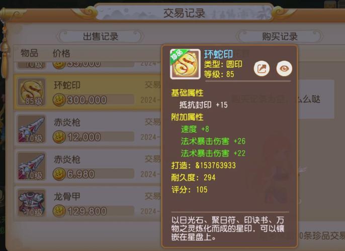 梦幻西游转区倒卖赚钱套路_梦幻西游转服赚钱_梦幻西游物品转区倒卖