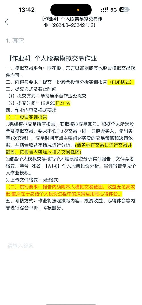 股票期权填权除权_期权合约价值调整_股票除权多久能填权