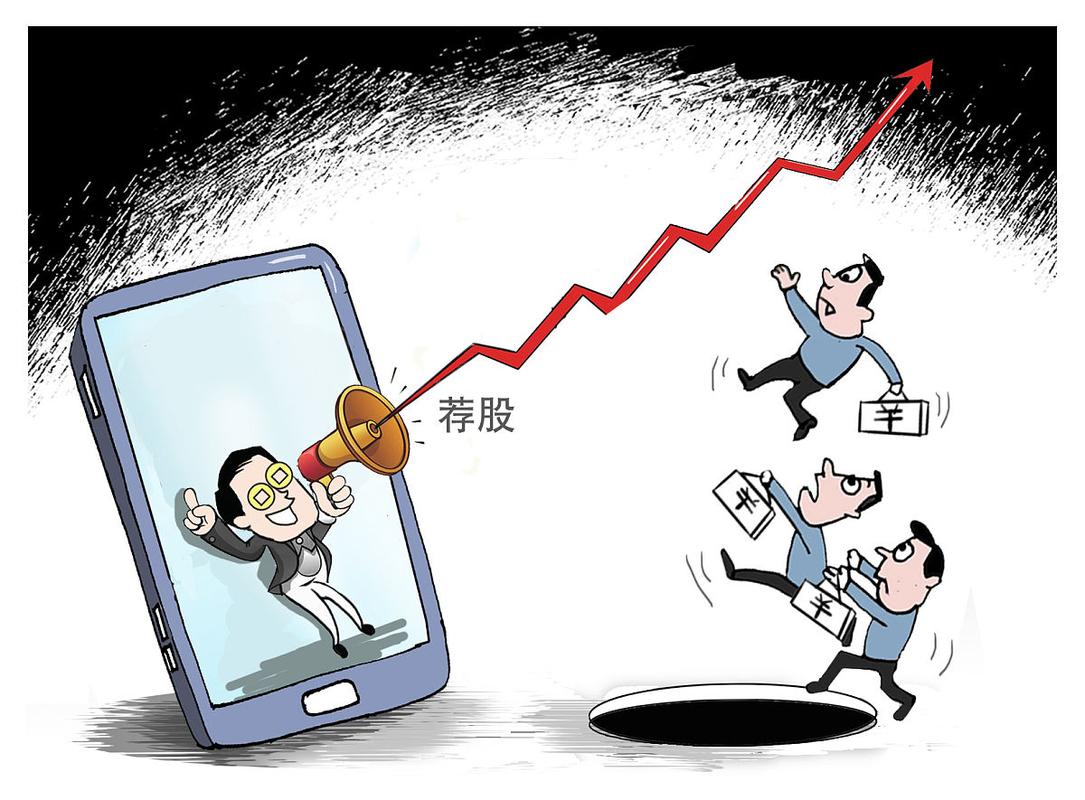 投顾机构荐股套路揭秘_投资咨询机构虚假宣传诱导购买会员_三箭谋略配资骗局