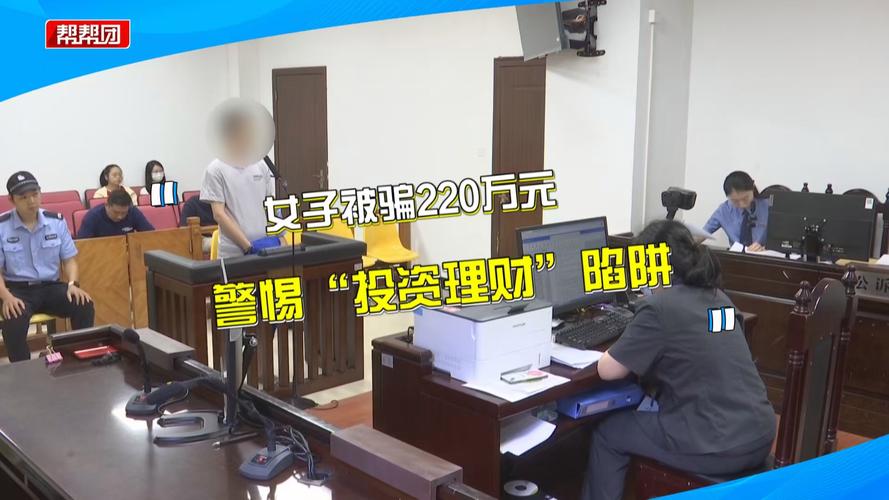 网络投资炒股骗局_可以炒股的网站_电信网络诈骗