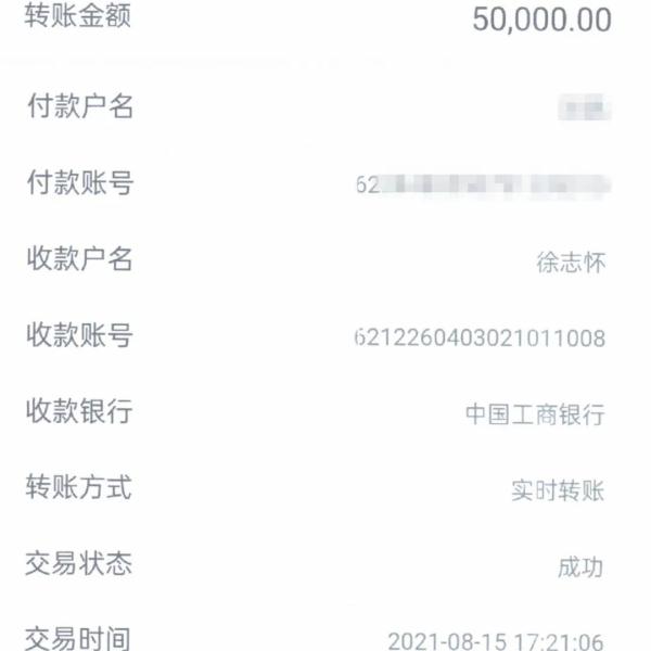网络投资炒股骗局_可以炒股的网站_电信网络诈骗
