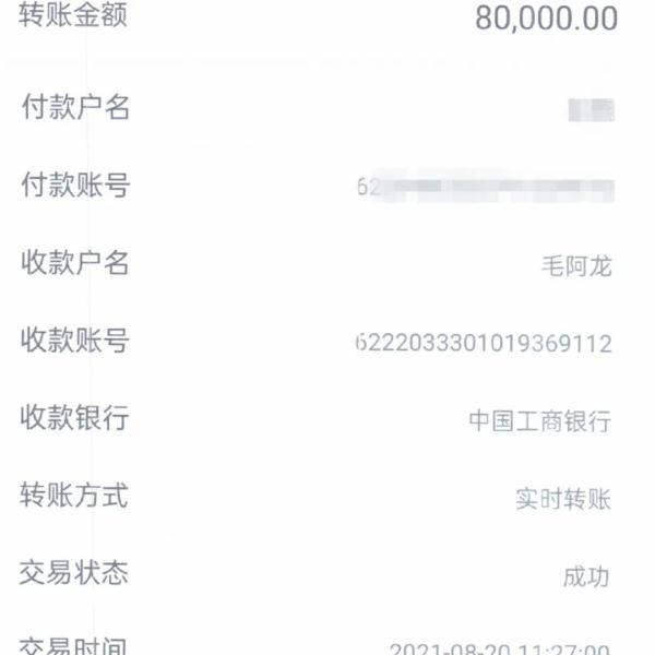 电信网络诈骗_网络投资炒股骗局_可以炒股的网站