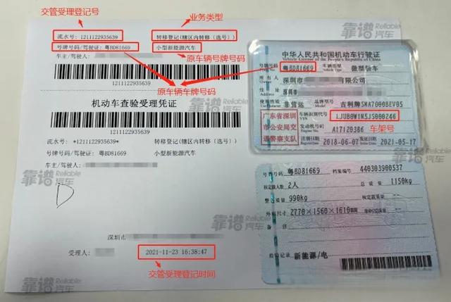 个人深圳市小汽车过户或注销后，如何更新出来新的车辆指标？-有驾